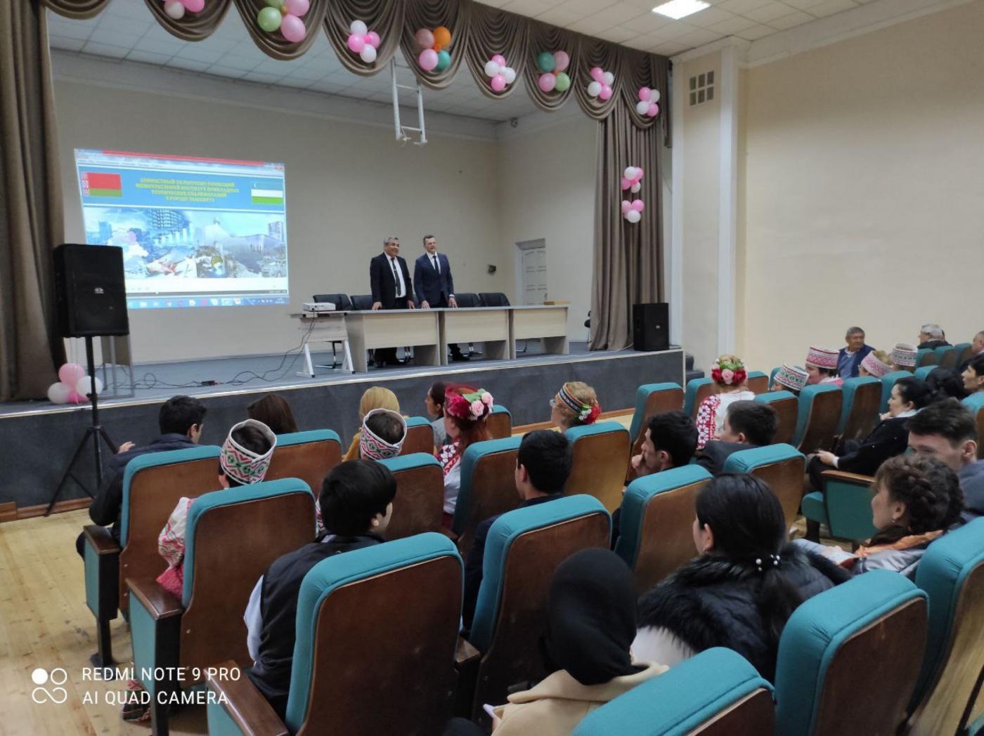 День открытых дверей в Белорусско-Узбекском межотраслевом институте прикладных технических квалификаций в Ташкенте